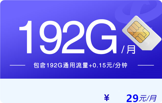流量侠